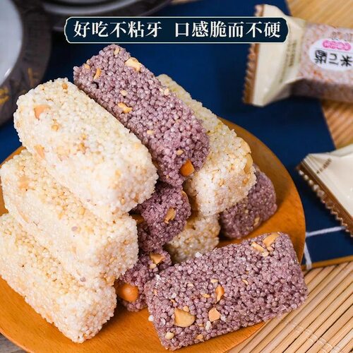 多口味黑米花酥小米玉米粗粮酥糕点休闲整箱网红零食茶点小吃点心 - 图0