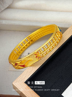 新中式国风宫廷风越南沙金花丝算盘珐琅彩锦绣锦鲤仿真金手环手镯