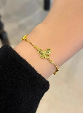 不掉色越南沙金999镭射蝴蝶手链简约百搭新中式国潮风女仿真金色