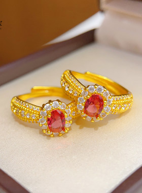 金店同款越南沙金不掉色点钻红金织梦戒指仿宝石太阳花指环仿真金