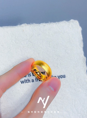 古法金男士泥鳅背外沙内光宽面大戒指 不掉色男款素圈指环沙金