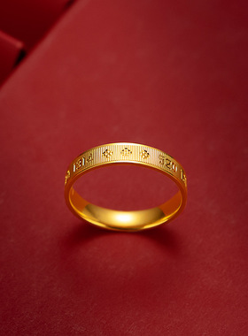 越南沙金版520指环男女款沙金cnc工艺5201314戒指古法金轻奢金店