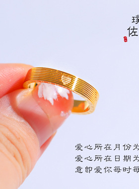 越南沙金520爱心心形时光珠子指环戒指情侣对戒男女时钟戒指心形