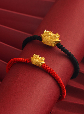 越南沙金新品貔貅元宝手链编织手绳情侣系列可调节红绳手串配件