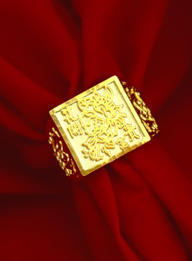 泰国金沙金大男戒不掉色 精品越南沙金男士开口戒指花开富贵高端