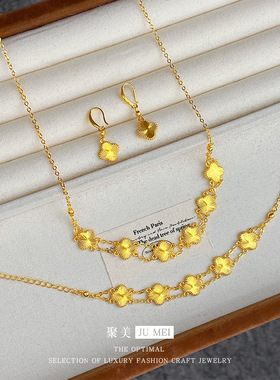 越南沙金高颜值镭射双排四叶草套装女款轻奢精致四叶草项链手链