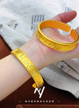 越南沙金新款新中式复古莲花荷花古法金宽面手镯仿真金色开口镯子