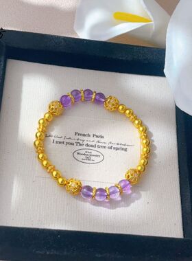 金店款古法越南沙金不掉色镶钻花丝绣球珠手串紫水晶手链仿真金女