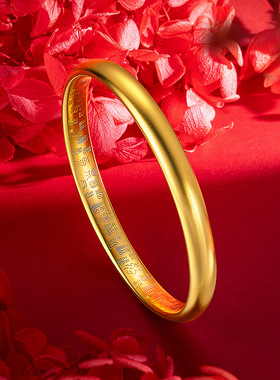 沙金古法素圈传承百福手镯周家同款无缝焊接亮面7mm百福手环手镯