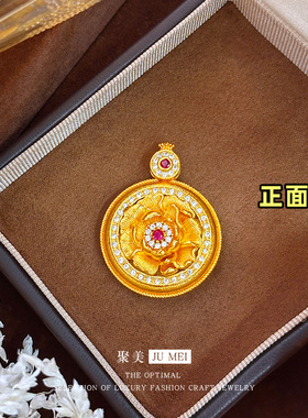 越南沙金新中式点钻手工拉丝富贵牡丹花仿真金色吊坠毛衣链挂坠