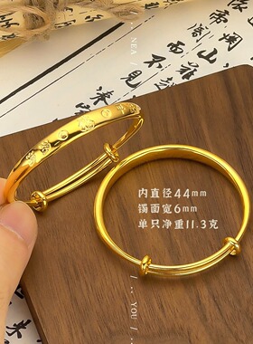 越南沙金儿童复古岁岁平安手镯 婴儿宝宝手镯周岁满月礼物