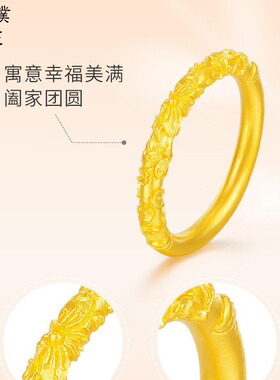 新款越南沙金不掉色紫荆花戒指秋冬女古法樱花浮雕素圈桃花指环