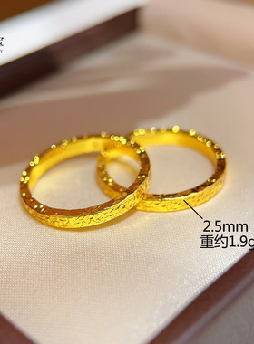 金店同款越南沙金不掉色爆闪三面碎冰冰闭口戒指窄版素圈金色指环