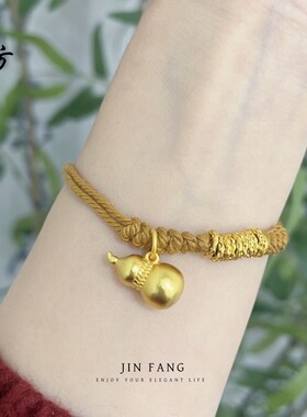 金店同款古法越南沙金不掉色新中式葫芦盘缠手工编绳手链手绳国风