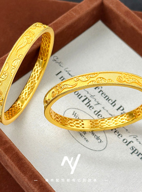 越南沙金999新中式设计轻奢拉丝金丝绸祥云素圈仿真金色手镯手环