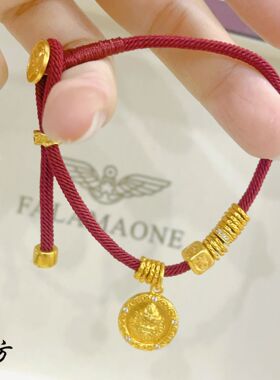 本命年越南沙金不掉色安克拉红绳黄财神盘缠点钻跑环手绳手链防金