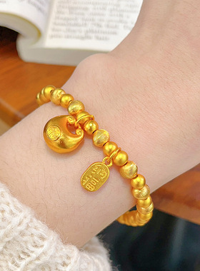 金店同款沙金拉丝猫眼胖福珠珠手链磨砂錾刻珠手串送女友礼物