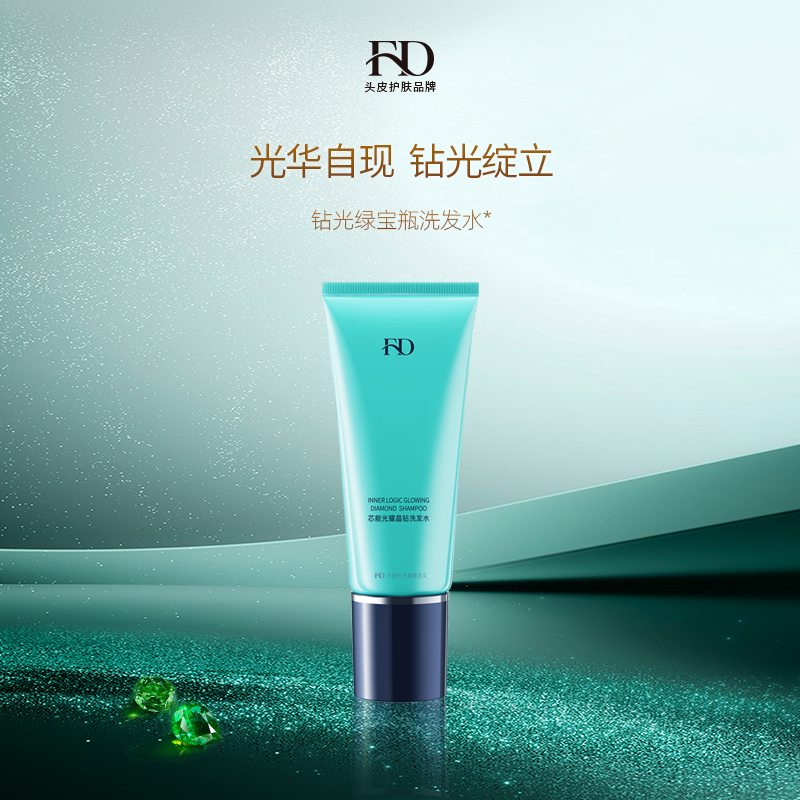 【菲灵发道FD】专业美发护发90mL绿宝瓶洗发水氨基酸清洁秀发柔亮 - 图0