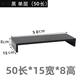 High solid wood bracket rack base storage rack keyboard heightening black walnut desktop pad computer monitor