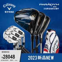 Callaaway Kalaway golf club mens 23 new PARADYM TD Magic Fan professional version of mens sleeve