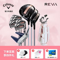 Callaaway Carrawi Official Golf Club Lady Sleeve Rod SOLAIRE Sleeve Rod Intermediate REVA Sleeve Rod