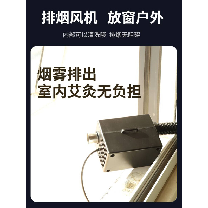 艾灸架排烟款悬灸支架立式落地艾灸排烟系统养生馆无烟仪器一体机-图2