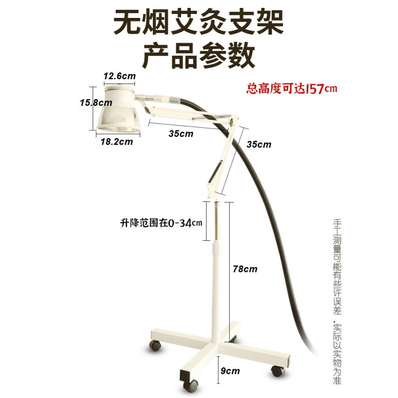 艾灸架排烟款悬灸支架立式落地艾灸排烟系统养生馆无烟仪器一体机-图3