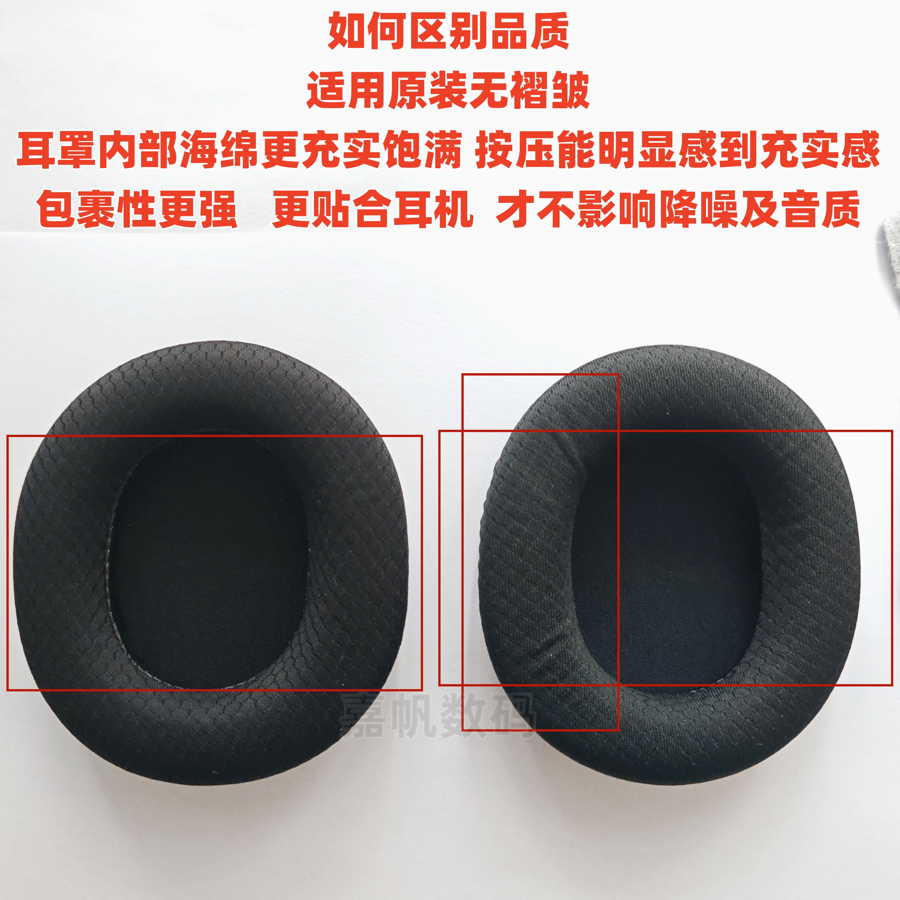 适用SteelSeries赛睿寒冰5耳罩Arctis3耳套Nova7耳罩海绵套寒冰Nova pro耳机保护套原装替换配件头戴式耳机套 - 图1