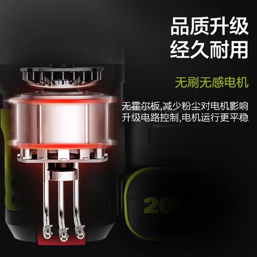 威克士WU389无刷电锤冲击钻大功率工业级混凝土打孔锂电锤WU389S - 图2