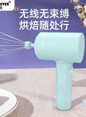 德国智能打蛋器全自动搅拌器家用淡奶油打发器厨房蛋糕专用搅拌机