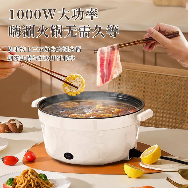 德国电炒锅多功能电煮锅宿舍电蒸锅电饭煲蒸煎烤涮一体锅电热火锅