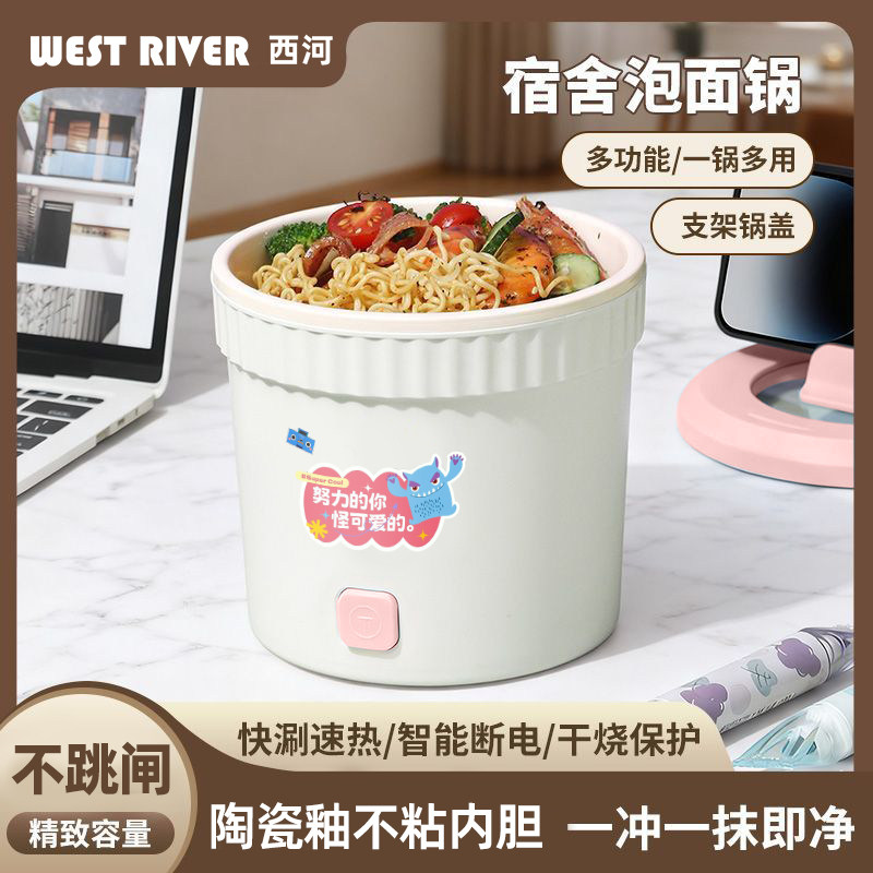 全自动电煮锅家用多功能煎炒蒸煮一体电火锅学生宿舍电饭煲电炖锅 - 图1