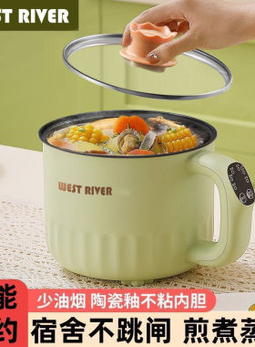德国全自动蒸煮智能电煮锅多功能电火锅学生宿舍煮粥电饭煲电炒锅