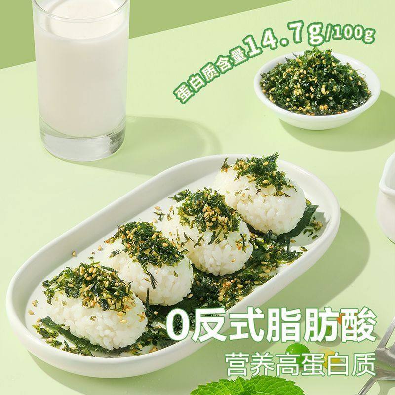 良品-铺子海苔碎拌饭72g*2袋紫菜碎拌饭芝麻海苔碎小包装饭团寿司,淘宝优惠券,粉丝福利购,淘宝优惠卷