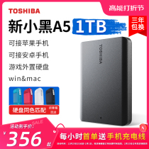 Toshiba mobile hard drive 1t new small black a5 mobile phone Apple encrypted hard disk external connection machinery non-solid 2t 4t