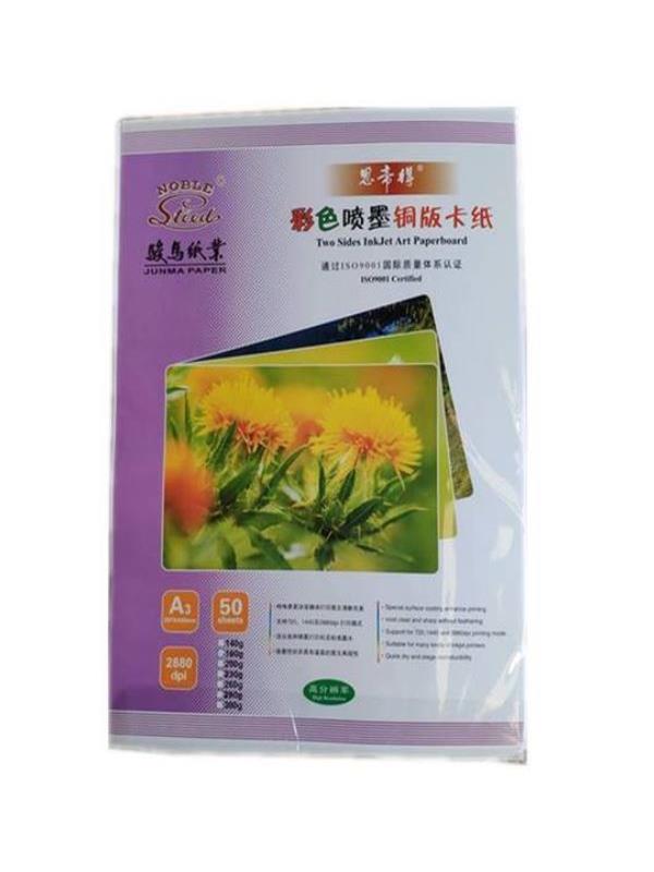 促销埃克曼彩喷铜版纸160g260g300克a4a3喷墨卡纸双面亚光哑光铜 - 图1