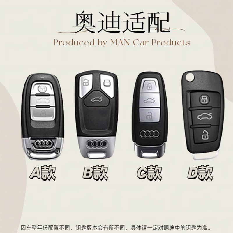奥迪汽车钥匙套a6la4lq5la3q3钥匙扣q2la7a8q4etronA6L新款钥匙壳