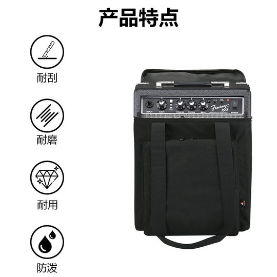 适用Frontman10G电吉他音箱便携手提肩包 吉他音箱尼龙收纳包
