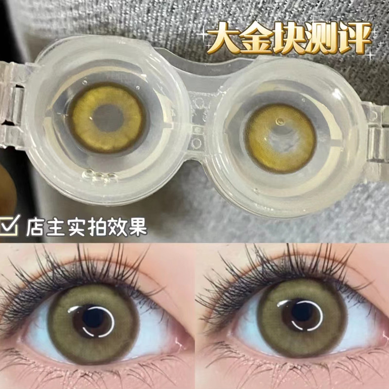  熙佑隐形眼镜彩色隐形眼镜