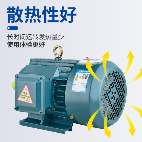 YE3三相异步电动机1.5千瓦8级马达电机112M-8-1.5KW机床电动机 - 图0