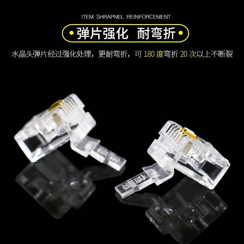 德爵纯铜三叉6P2C RJ11电话水晶头二芯电话线水晶头 100颗-图2