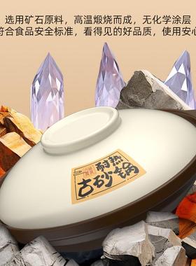 康舒砂锅家用耐高温大容量浅锅干烧不裂陶瓷煲汤锅黄焖鸡专用申恒