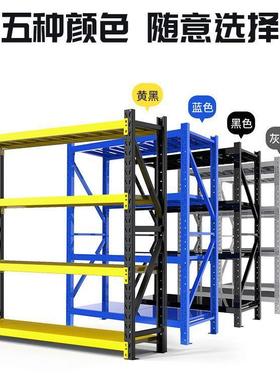 仓储货架仓库置物架多层铁架子家用层板轻型黑黄储物架小貨架