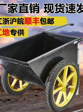 Y翻斗车手推车工地小推车拉货工程建筑板车农用水泥搬运劳动灰斗
