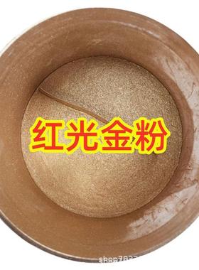 优质铜金粉古铜金粉青光红光青红光油漆油墨金粉200目-1500目