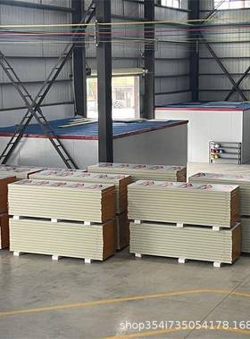 玻镁岩棉夹芯板防火隔热材料严米娜彩钢复合板保温材料隔热板