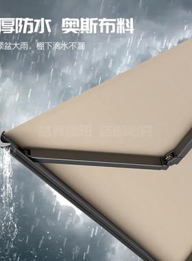 出口贸易款电动折叠庭院阳台全盒子篷伸缩式遮阳棚雨棚露台棚防水