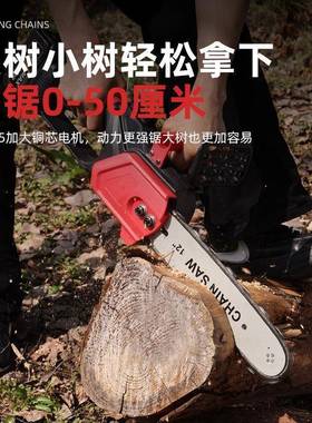 新款双油壶12寸16寸无刷电链锯充电式锂电锯手持户外链锯伐木锯