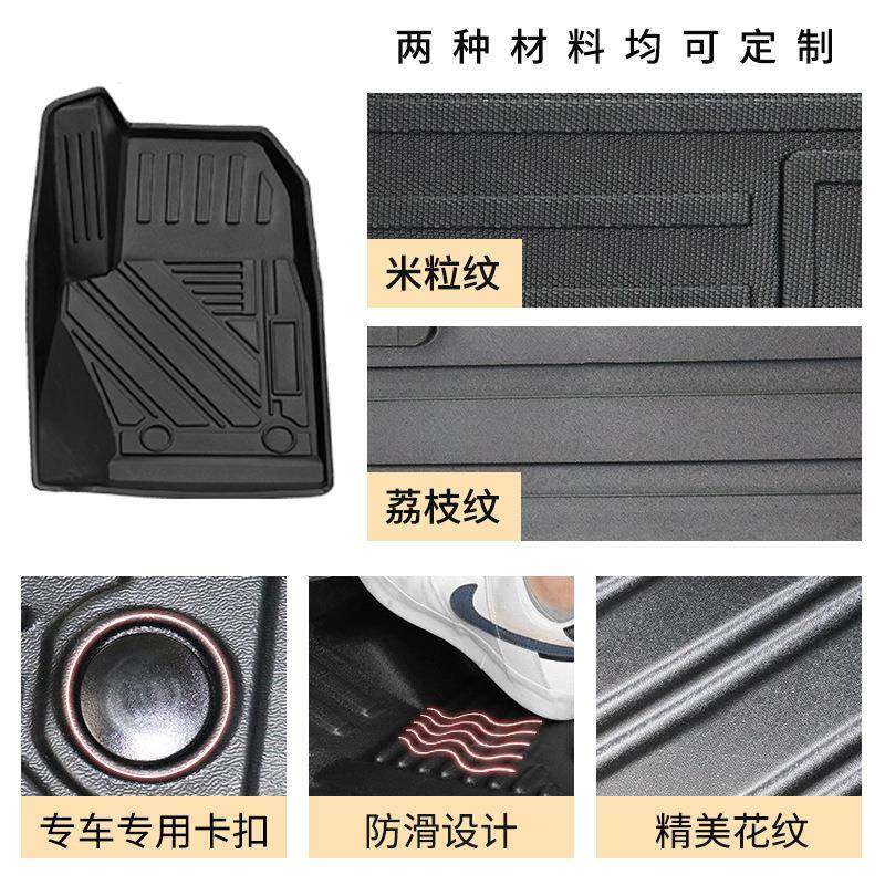 TPE脚垫适用于长城魏派WEY坦克300右舵汽车脚垫防水耐磨无异味地,淘宝优惠券,粉丝福利购,淘宝优惠卷