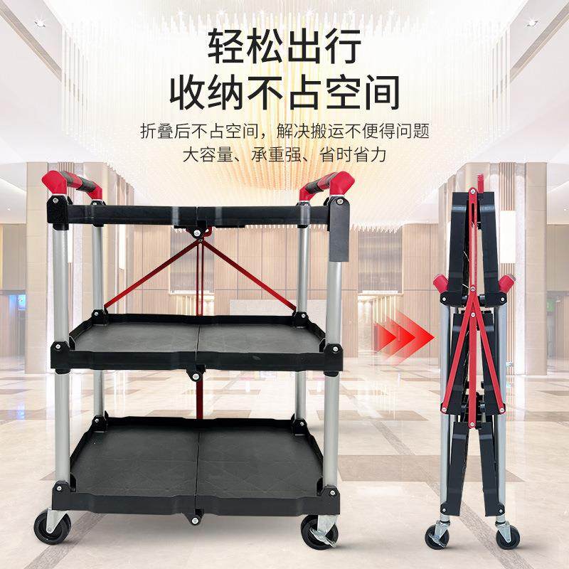 加厚塑料静音餐厅商用餐车多功能三层折叠推车酒店餐厅酒水送餐车,淘宝优惠券,粉丝福利购,淘宝优惠卷